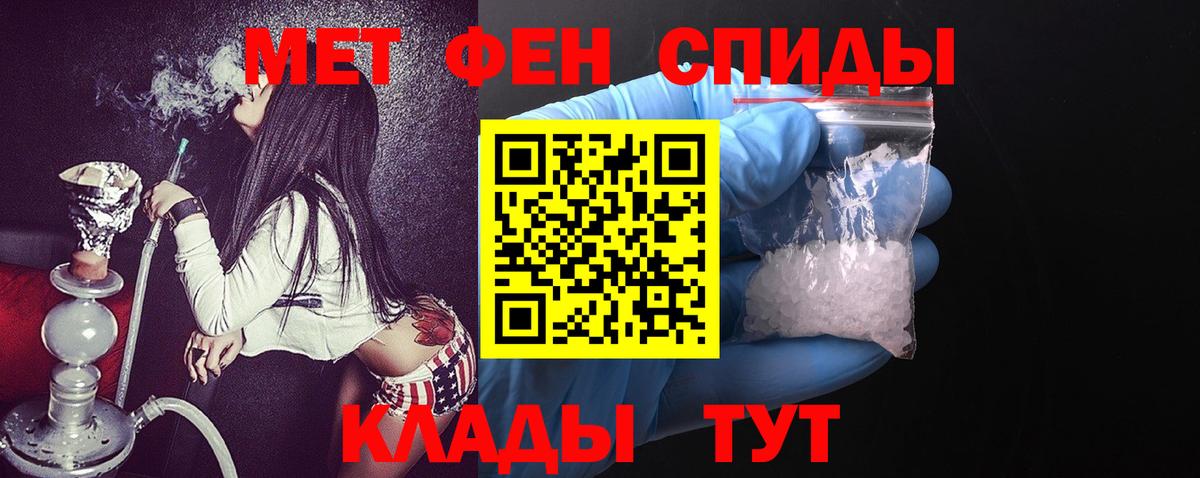 Amphetamine  Вход с VPN  Шатура  Amphetamine VHQ 