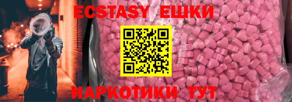 Экстази Дубай Шатура