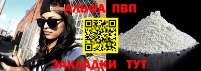 прущая мука Наро-Фоминск