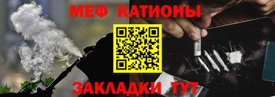 прущая мука Наро-Фоминск