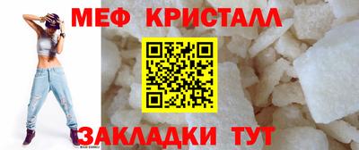 прущая мука Наро-Фоминск