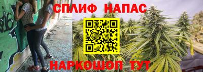 прущая мука Наро-Фоминск
