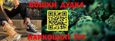 марки lsd Нальчик