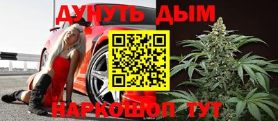 прущая мука Наро-Фоминск