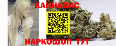 прущая мука Наро-Фоминск
