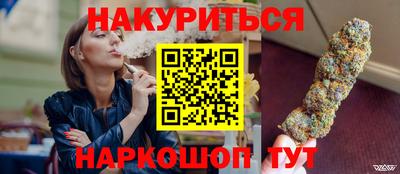 марки lsd Нальчик