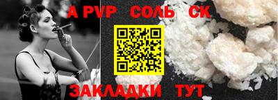 марки lsd Нальчик