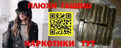 прущая мука Наро-Фоминск