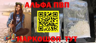 прущая мука Наро-Фоминск