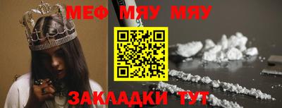 прущая мука Наро-Фоминск