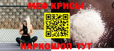 прущая мука Наро-Фоминск