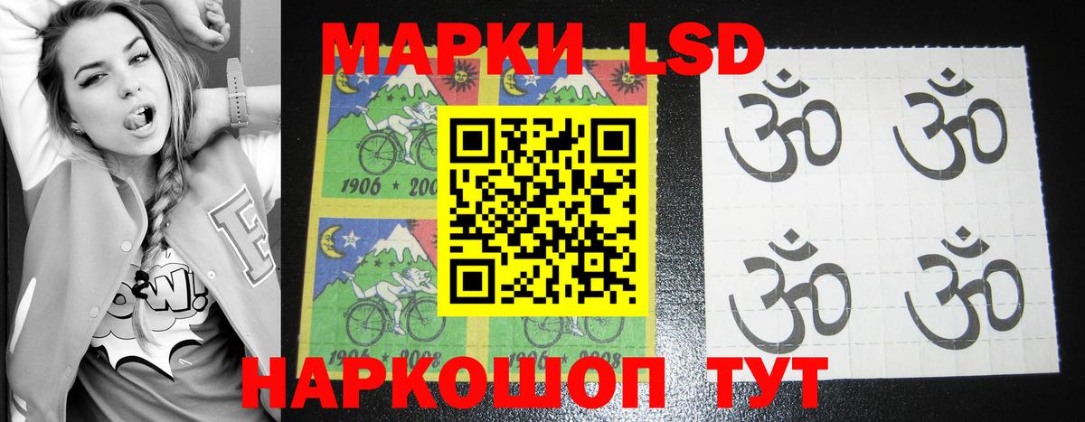 Лсд 25 экстази ecstasy Шатура