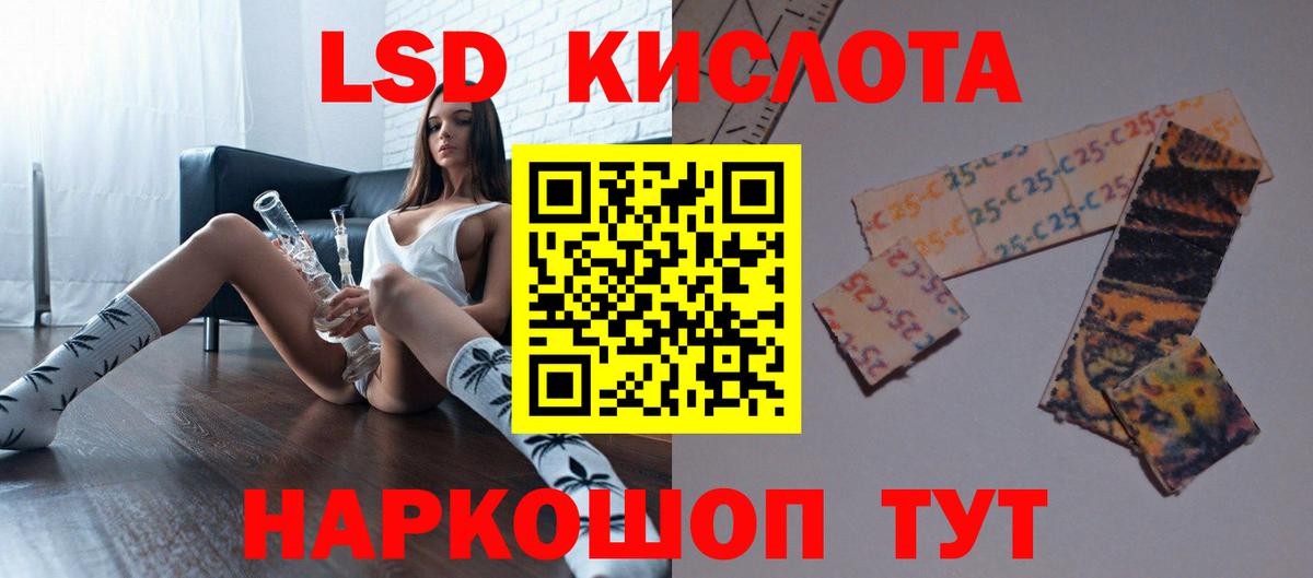 Шатура  LSD-25 экстази ecstasy  ЛСД экстази  ЛСД экстази кислота  Вход с VPN 