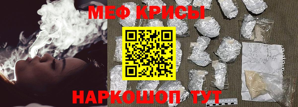 Мефедрон 4 MMC  где купить наркоту  Шатура  МЕФ  МЕФ мяу мяу  Вход с VPN 