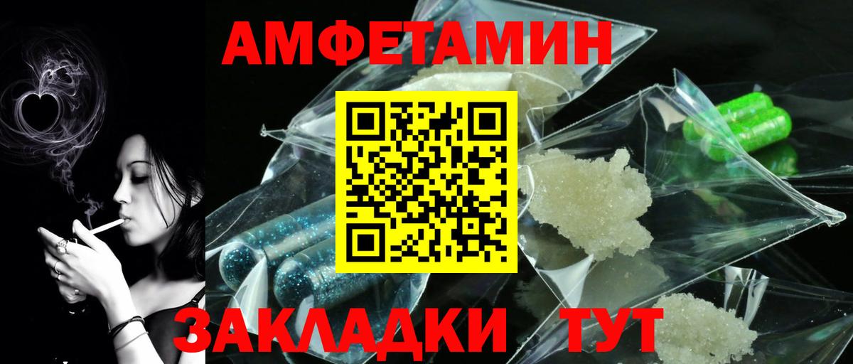 МЕТАМФЕТАМИН Methamphetamine  МЕТАМФЕТАМИН Methamphetamine  Вход с VPN  Шатура 