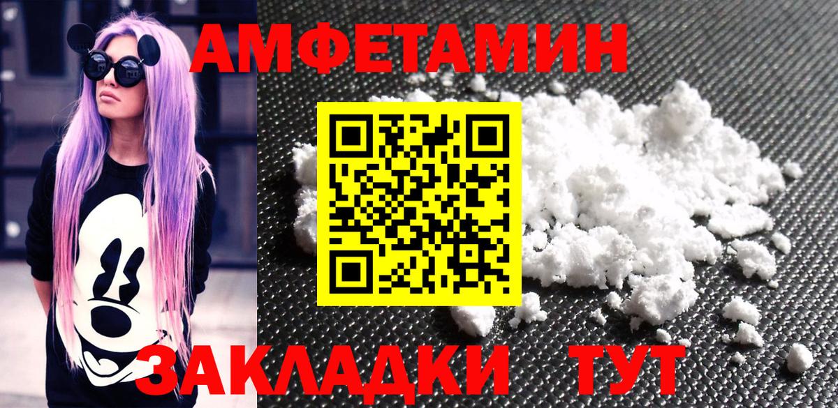 МЕТАМФЕТАМИН мет Шатура