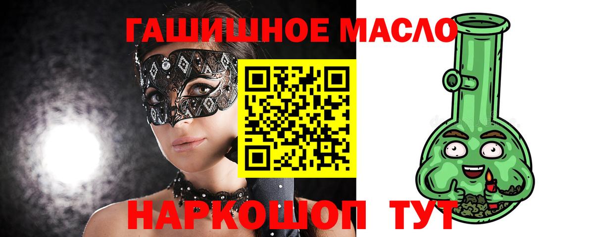 ТГК вейп с тгк Шатура
